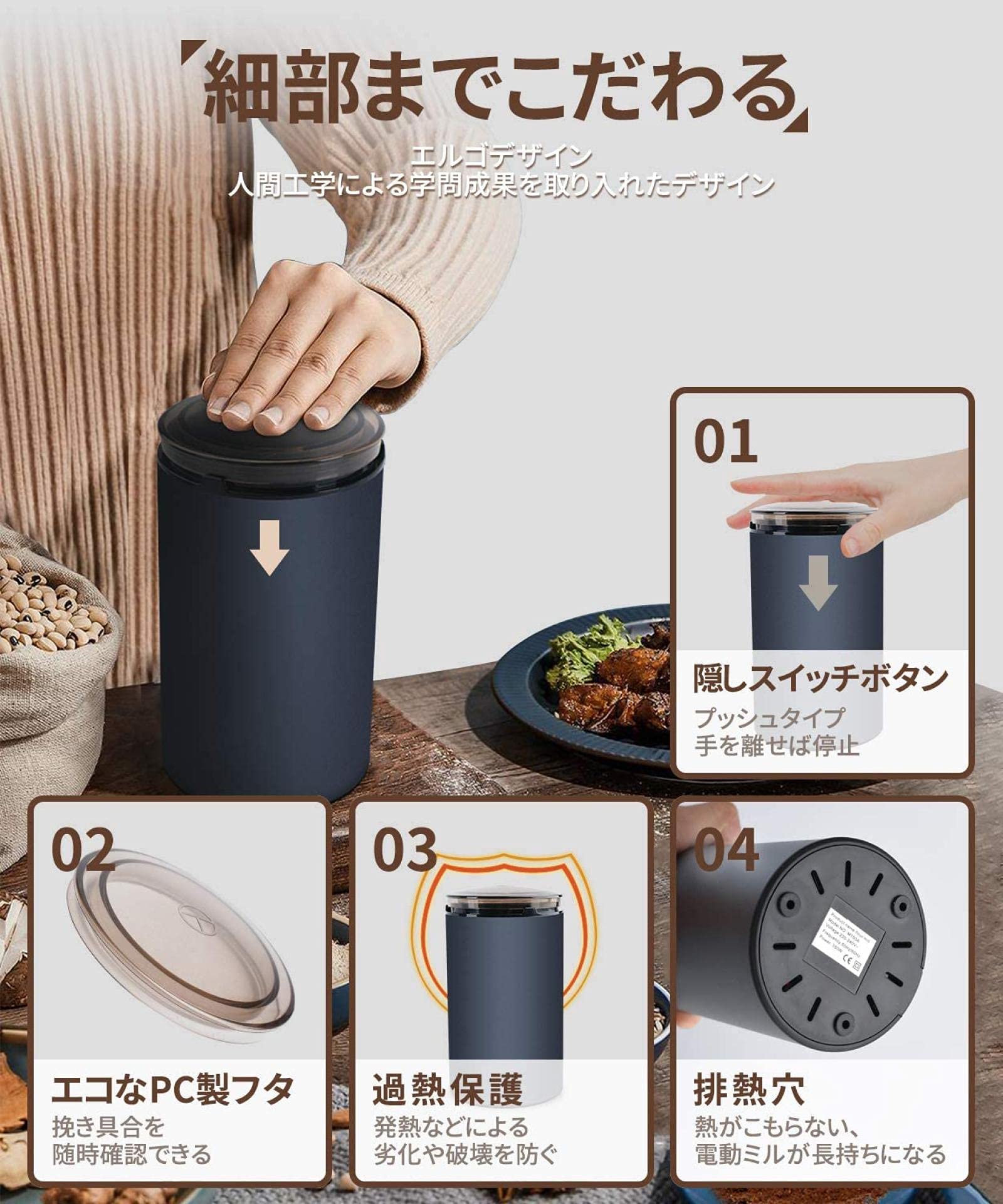 Amazon | 電動コーヒーグラインダー、ブレンダー、コーヒー豆挽き器 Amazon | 電動コーヒーグラインダー、ブレンダー、コーヒー豆挽き器