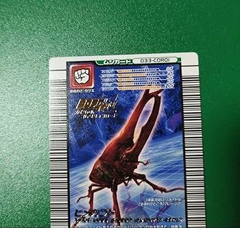 極美品　ムシキング　ヒメカブト　グラントシロカブト　コロコロ　てれびくん 81N2wybRiJL._UF350,350_QL50_.jpg