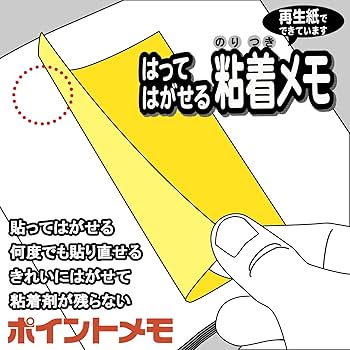 メモまとめ売り　　⑤ システム手帳用リフィル A5 ドット方眼5.0mm 100枚入[A5462