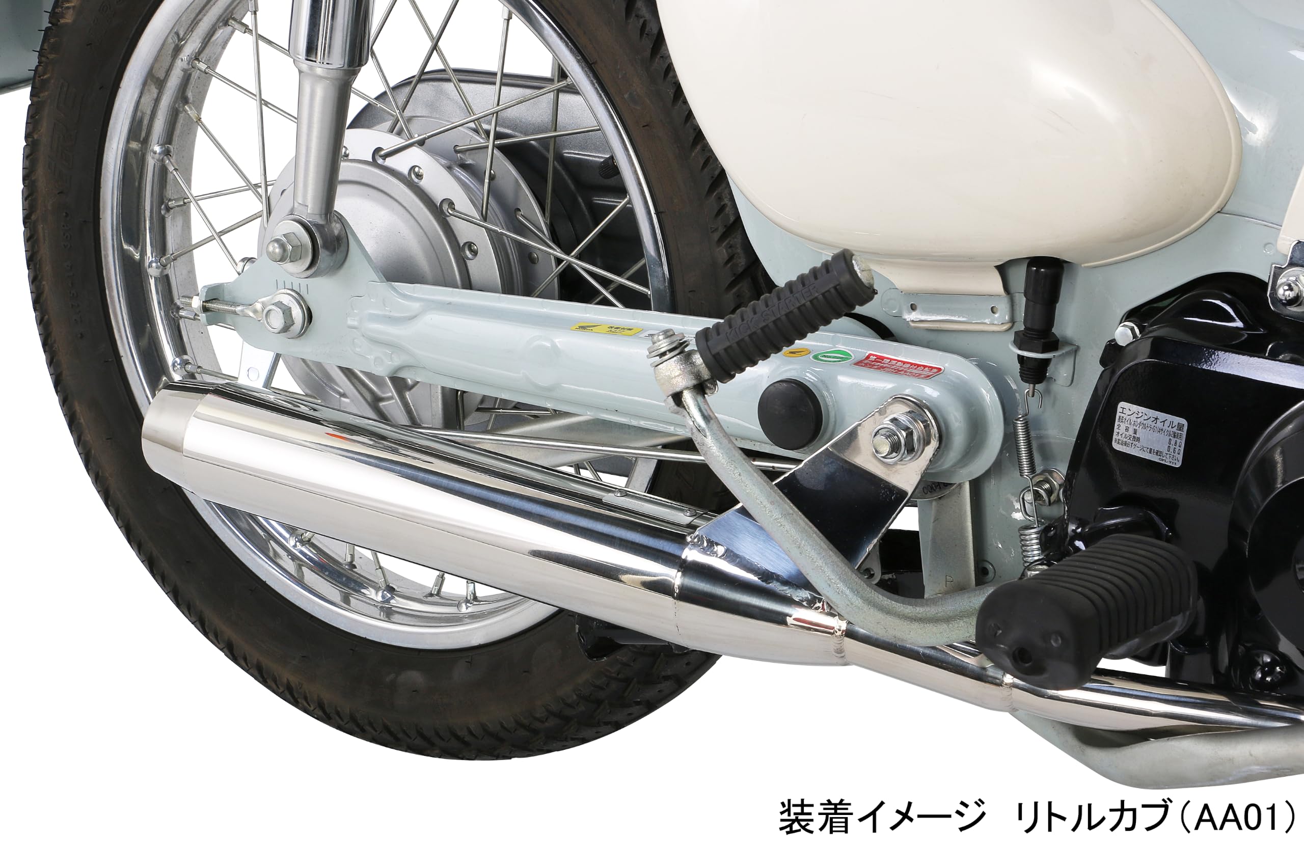 Amazon | キタコ(KITACO) スポーティーダウンマフラー 2010年度加速