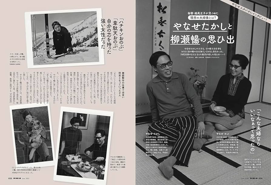 男の隠れ家 2025年 6月号 No.344 | 男の隠れ家 編集部 |本