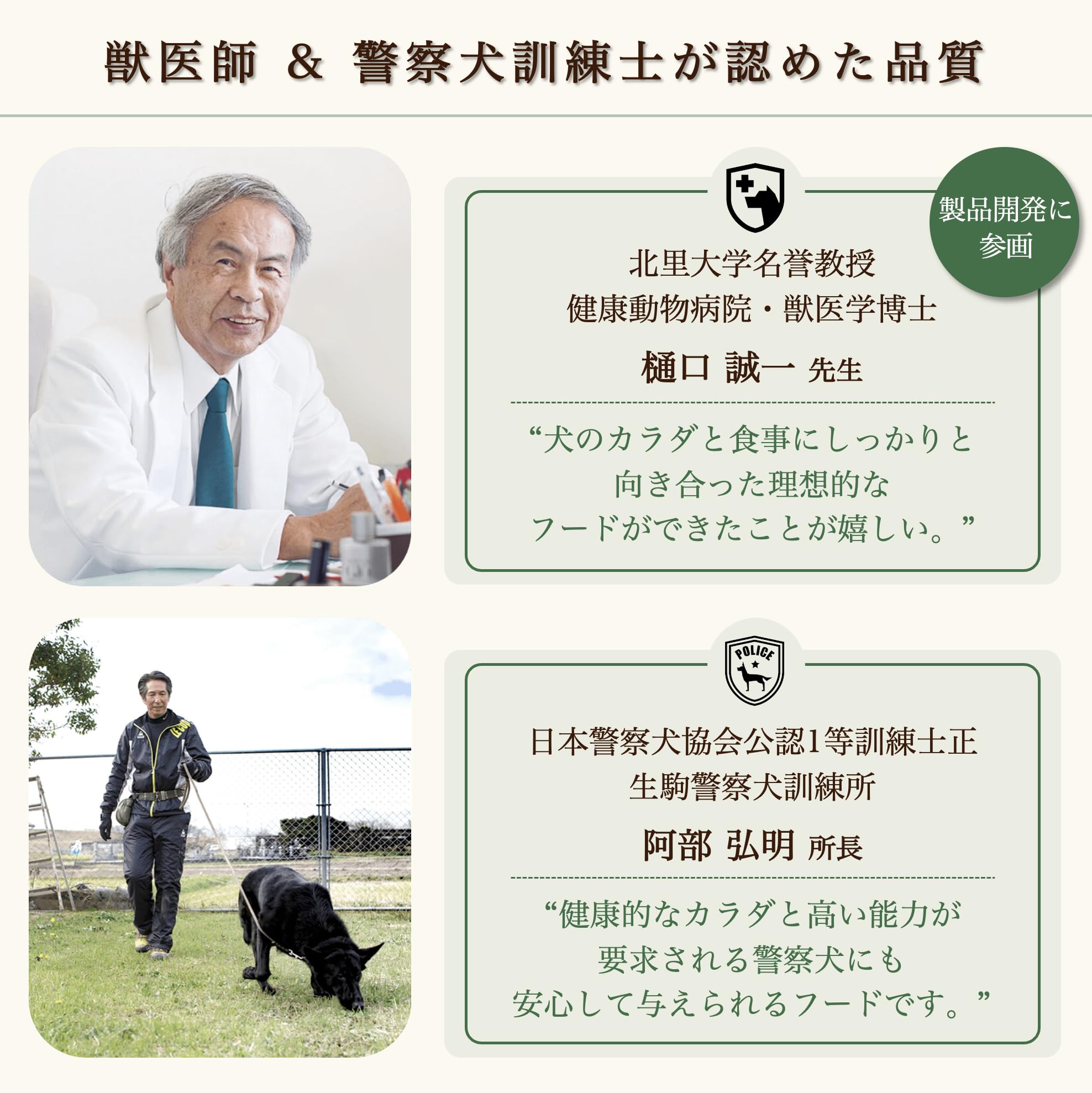 Amazon.co.jp: ワンフー wanfoo プレミアムドッグ シニア犬用 【小粒