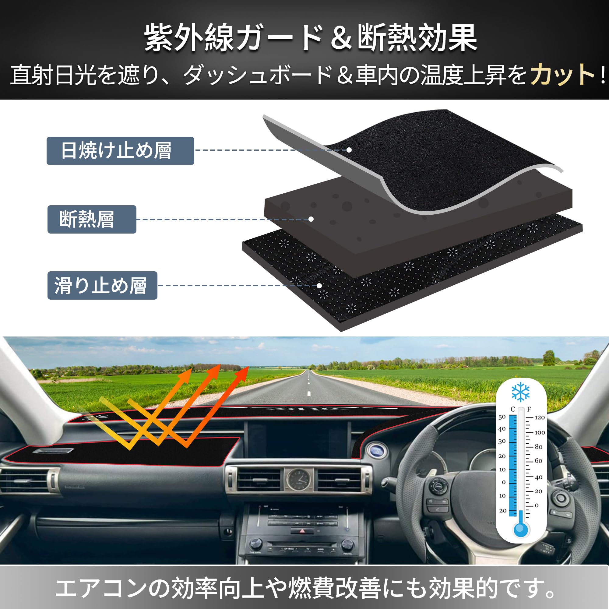 【pnnhd736専用】ダッシュボードカバー黒 映り込み防止エアコン効き目向上 Amazon | FUELHOOD レクサスに対応 IS 30系 ダッシュボードマット