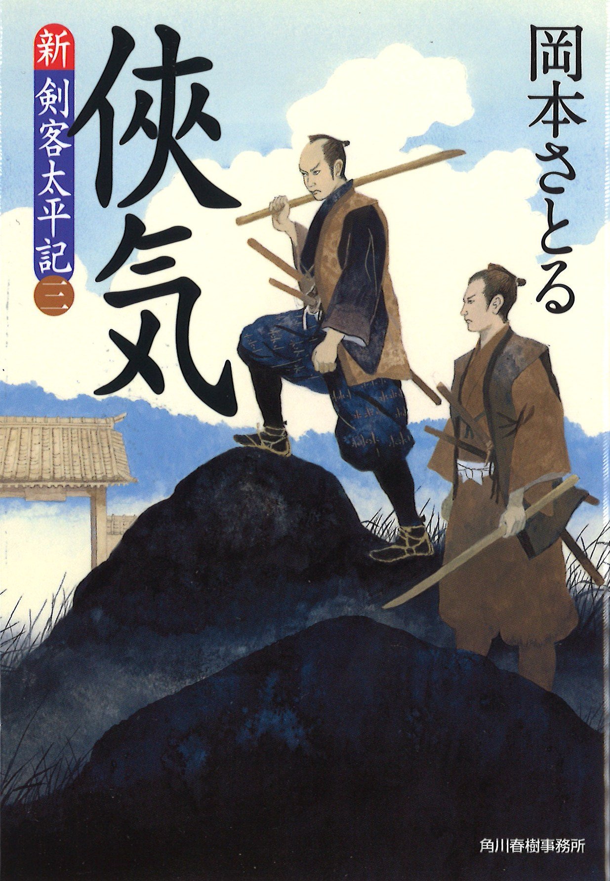 由紀かほる　官能小説23冊セット 由紀かほる 官能小説 4冊 - メルカリ