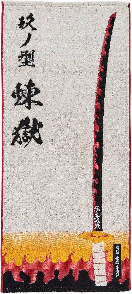 Amazon|バンダイ(BANDAI) 鬼滅の刃 フェイスタオル 鬼滅の刃 煉獄の Amazon|バンダイ(BANDAI) 鬼滅の刃 フェイスタオル 鬼滅の刃 煉獄の