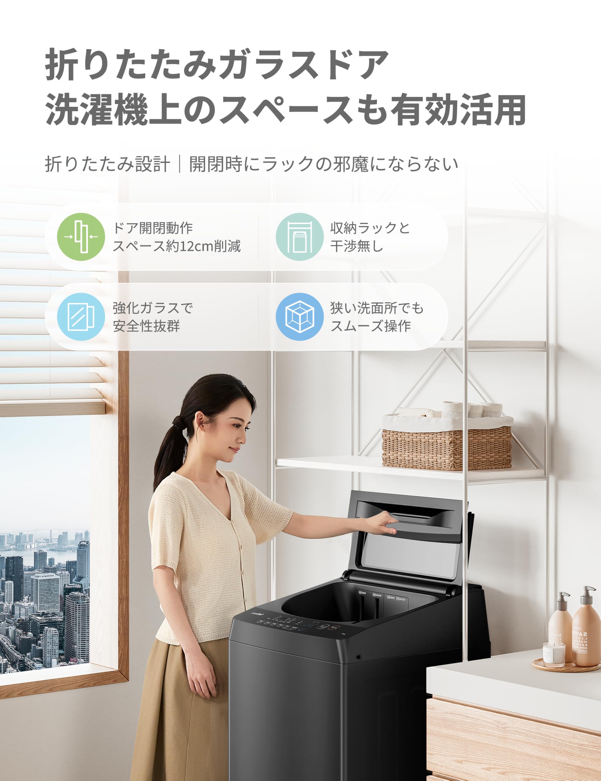 【安心！1年間の保証付き！】Comfee' 全自動洗濯機入荷しました！ Amazon | COMFEE' 洗濯機 7kg 一人暮らし 1-3人用 全自動洗濯機