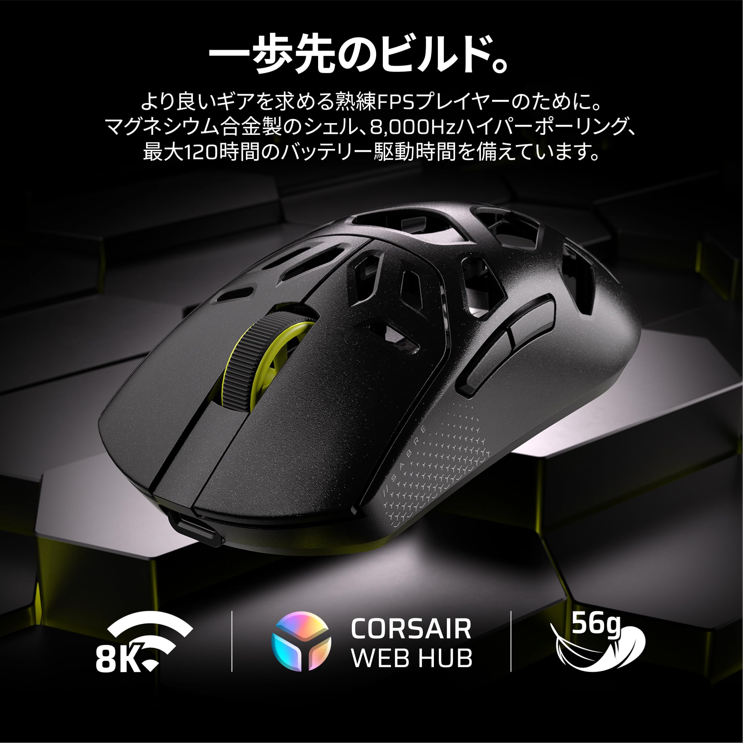 Amazon.co.jp: CORSAIR SABRE v2 PRO ワイヤレスMG FPSゲーミング