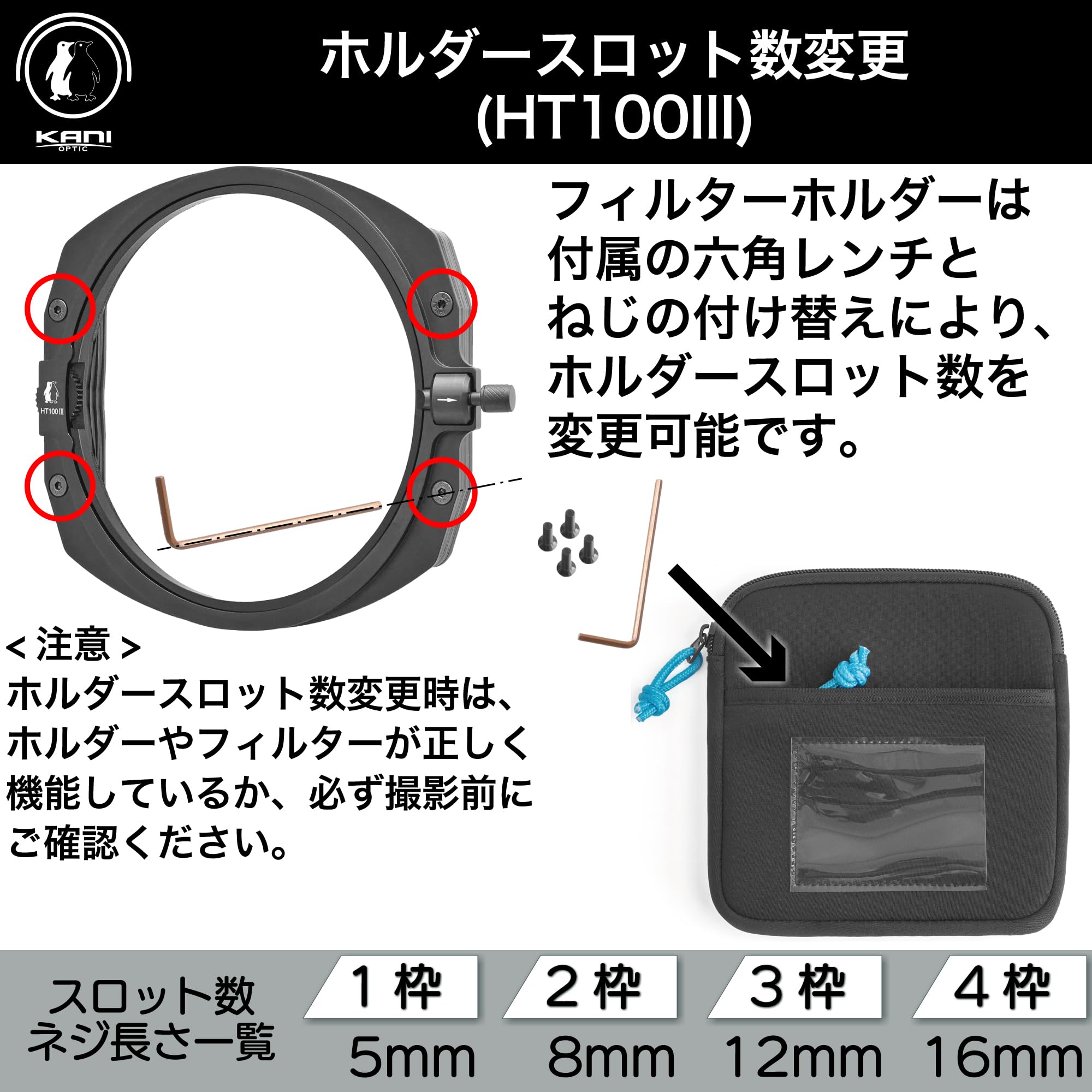 Amazon | KANI 100mm幅 HT100 III フィルターホルダー CPLセット 角型