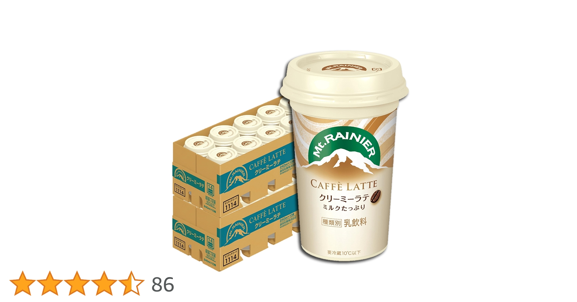 カフェラテ Daiichi F&L / Eureka/Mignon Zero Brew(ミニヨン ゼロブリュー