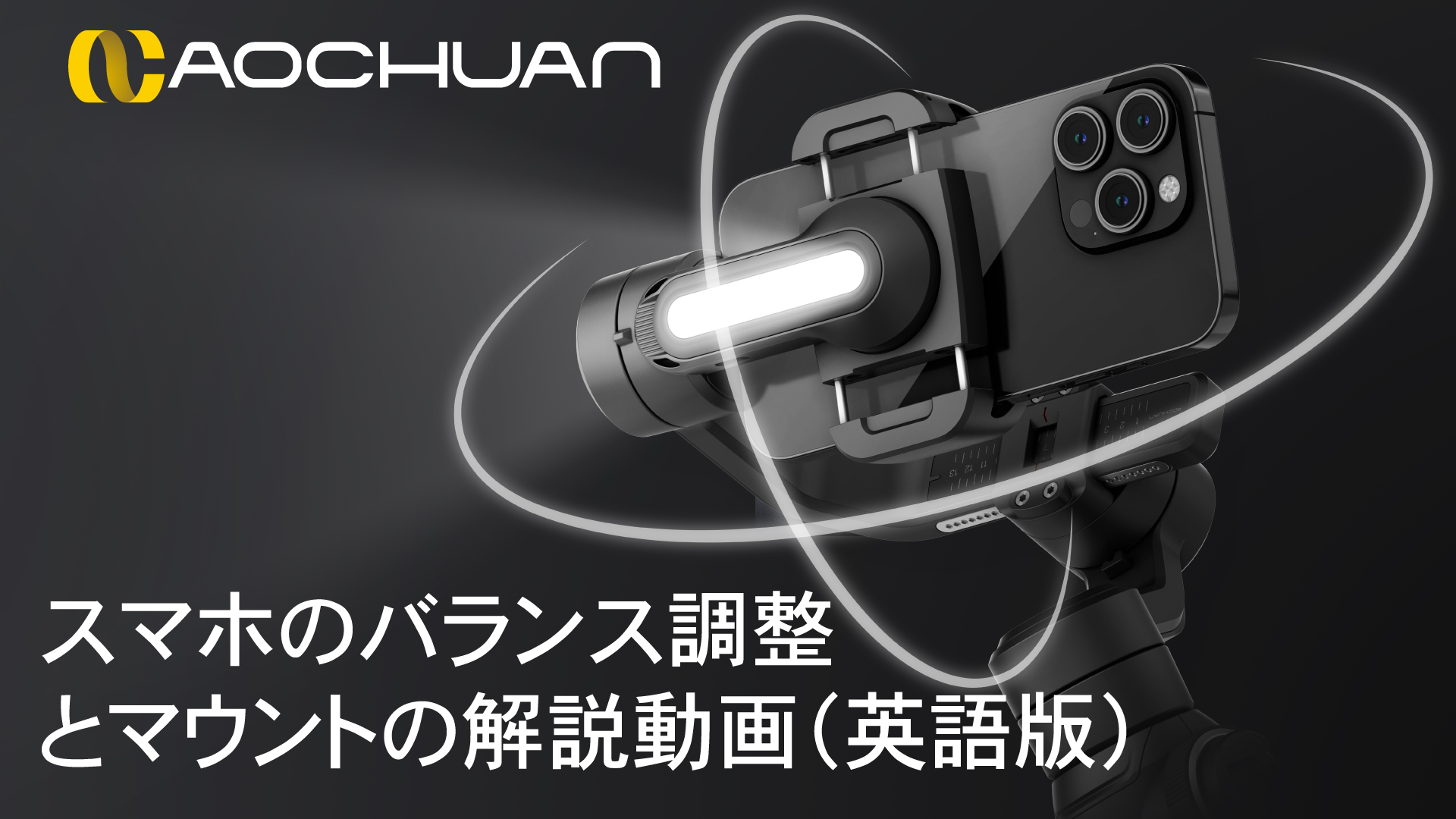 Amazon.co.jp: AOCHUAN: Smart S2