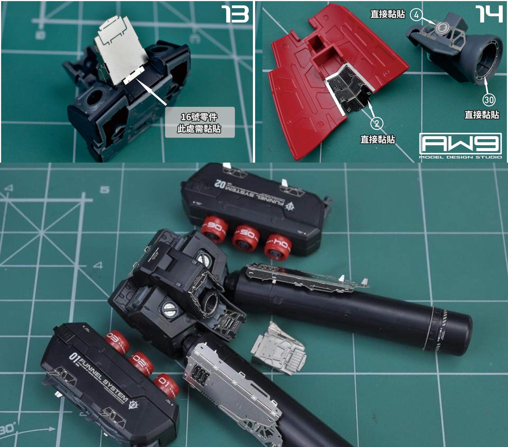 Amazon | RG 1/144 MSN-04/04FF No.29改造用 ディテールアップ ハイ