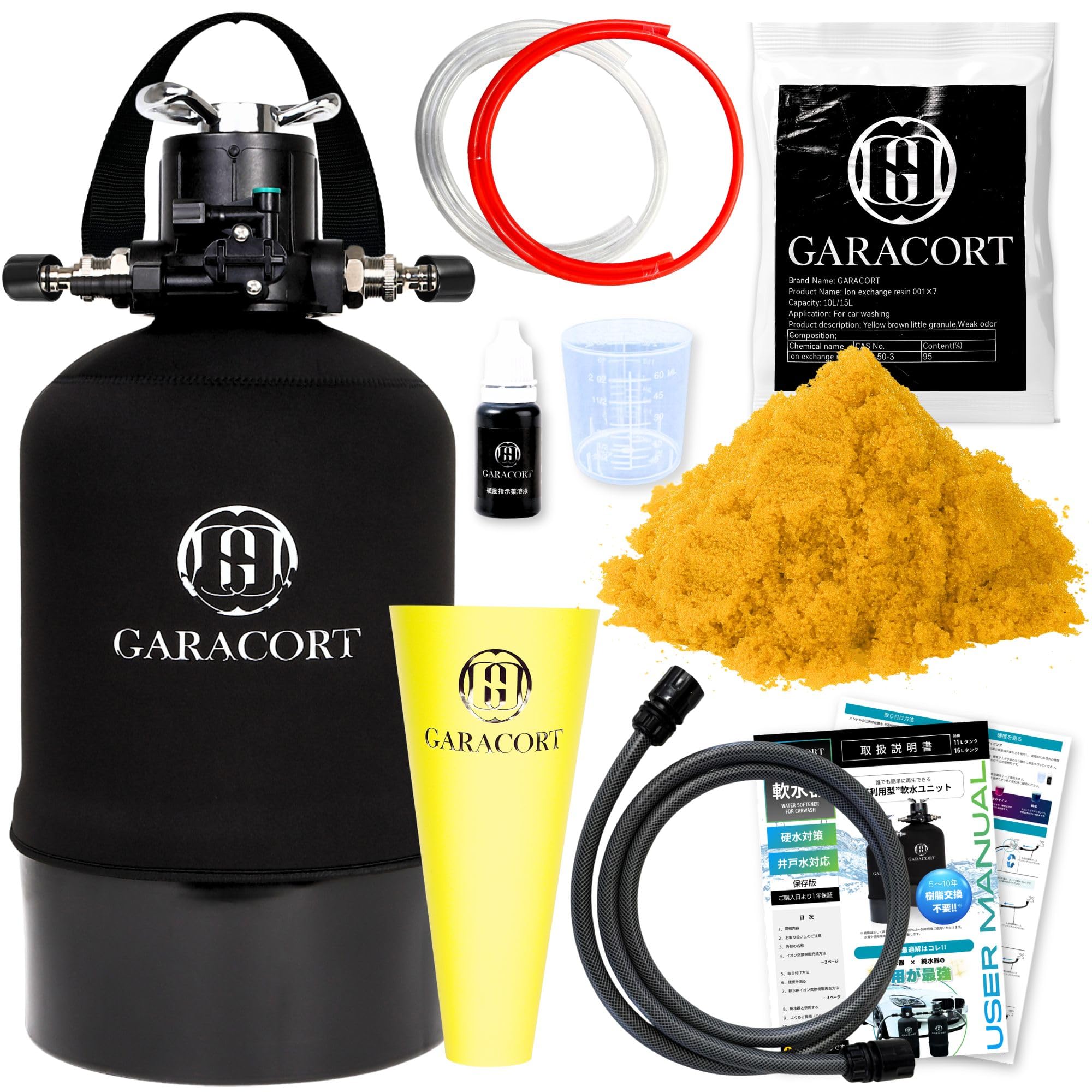 Amazon | 【純水器ユーザー向け前処理】ガラコート 洗車用 軟水器 16L