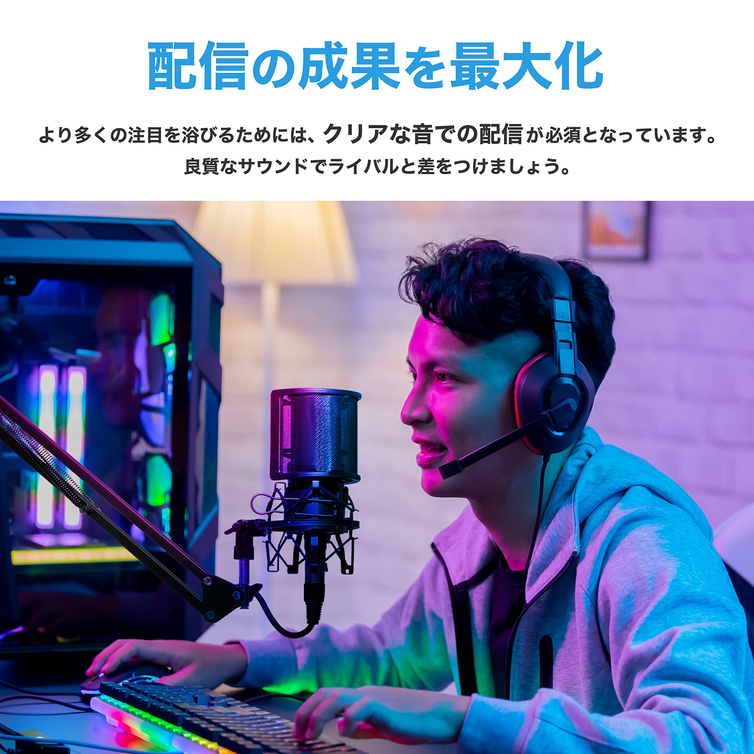 GRANPRO マイクスタンド マイクアーム 卓上 ポップガード ショック
