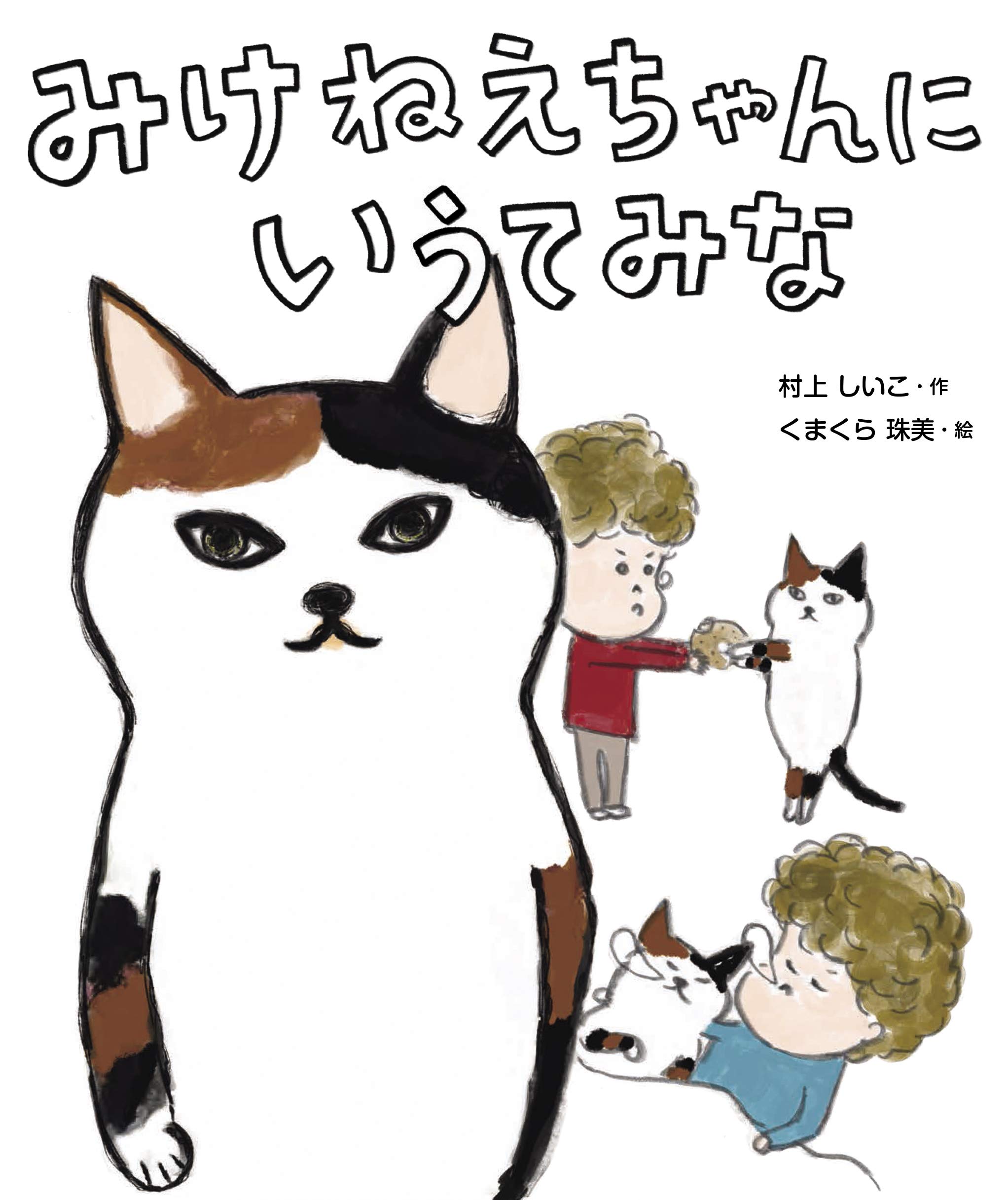 みなづきふたご　うほこのえほん　みなむーん　薄い本　コミケ　激レア 71G+WeOKW0L._UF350,350_QL50_.jpg