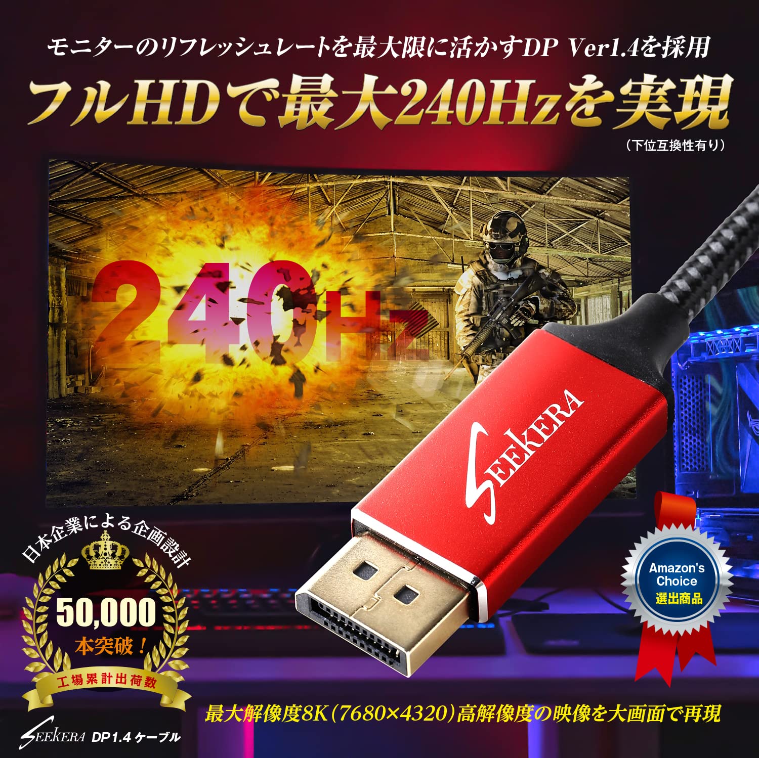 SYO_SHOPs XL2566K たのメル便 DP1.4おまけ Amazon.co.jp: SeekEra ディスプレイポート ケーブル DisplayPort DP1