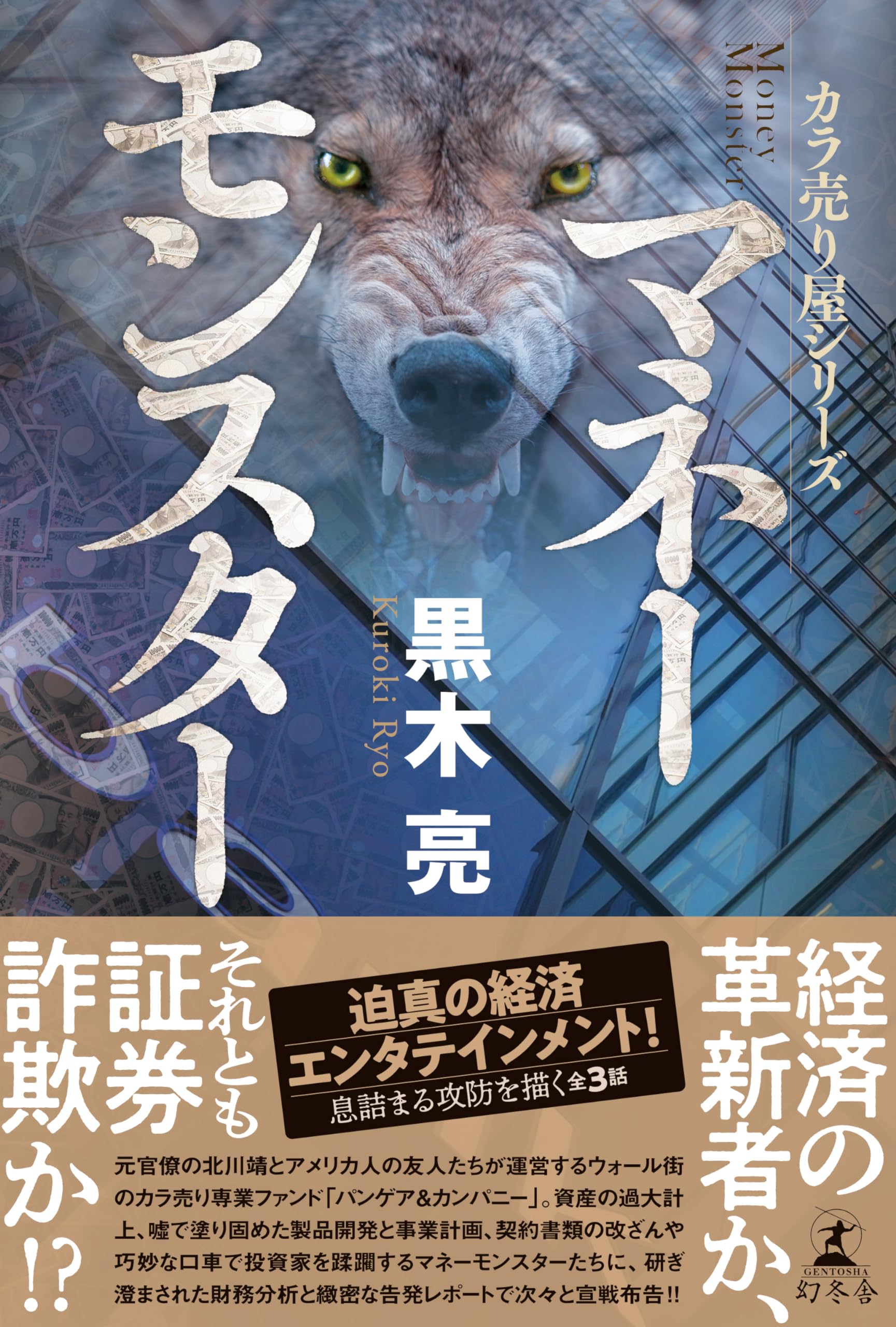 マネー本一式 15冊セット The Complete Financial Literacy Collection: 2 Books in 1: A