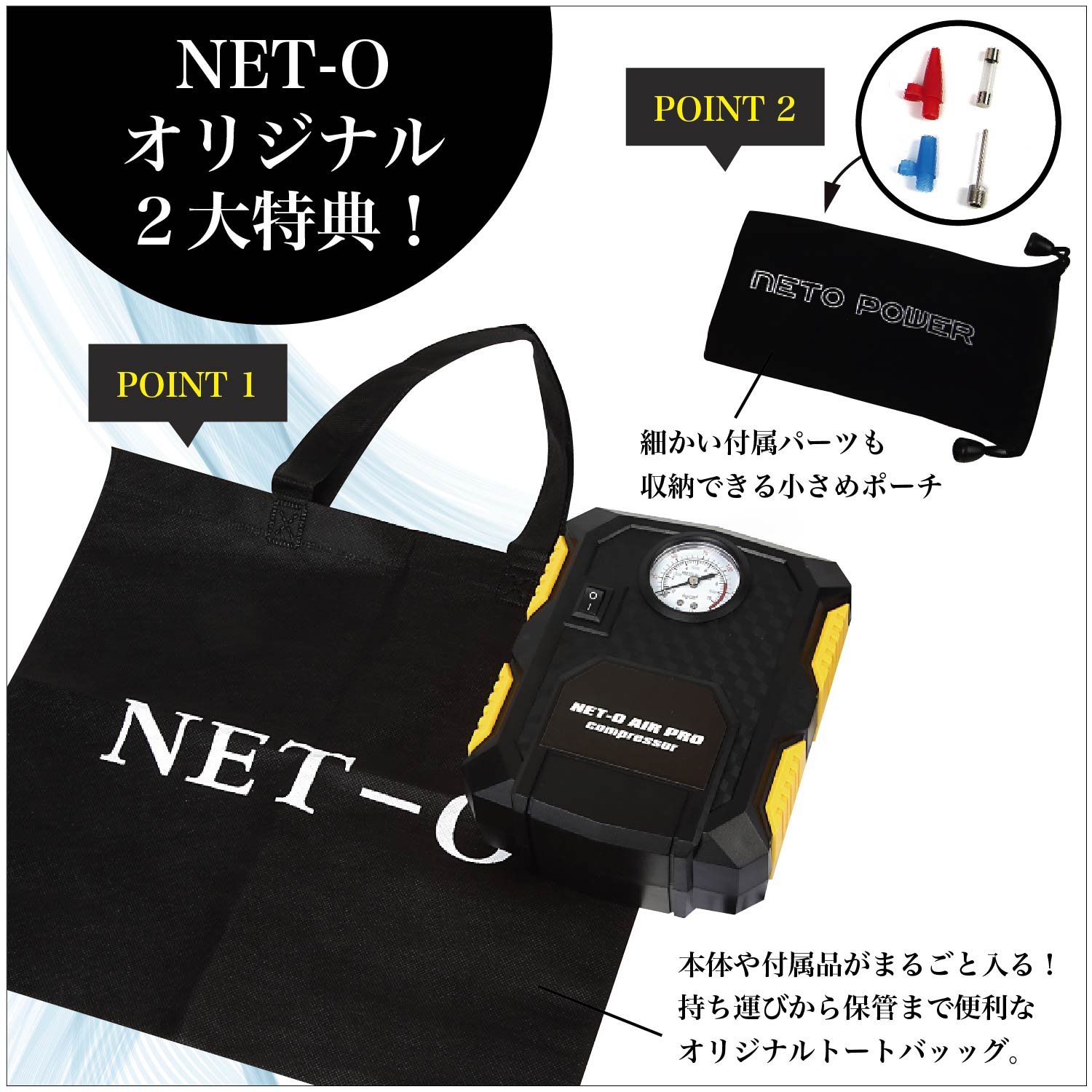 Amazon | NET-O 車用空気入れ エアーコンプレッサー PSE認証 電動