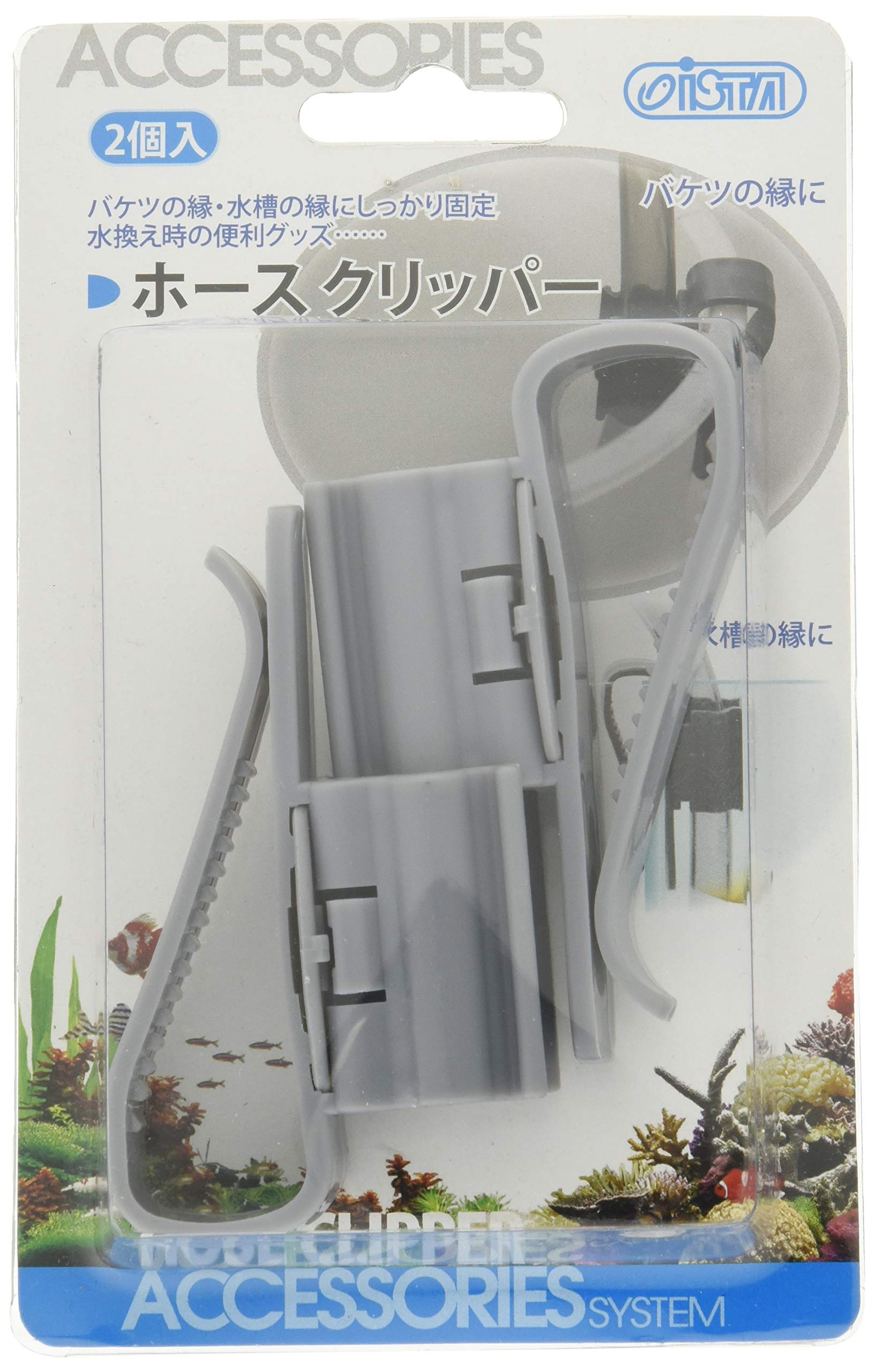Amazon | アズー (AZOO) ホースクリッパー | アズー (AZOO) | 水交換