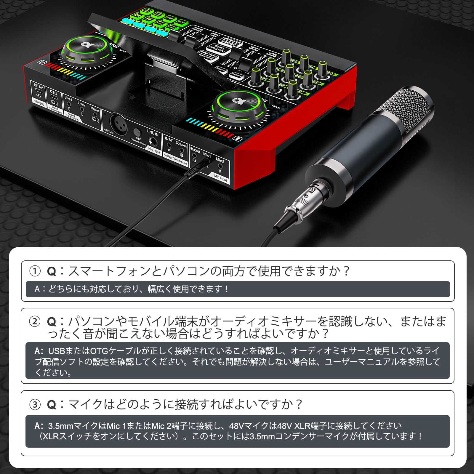 Amazon.co.jp: Yinkaerマルチユースサウンドカードオーディオミキサー