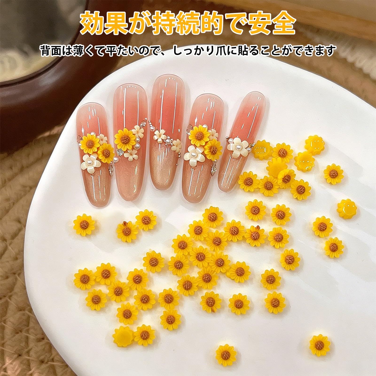Amazon | ネイルパーツ ひまわり 300個セット 3D 立体 花 可愛い