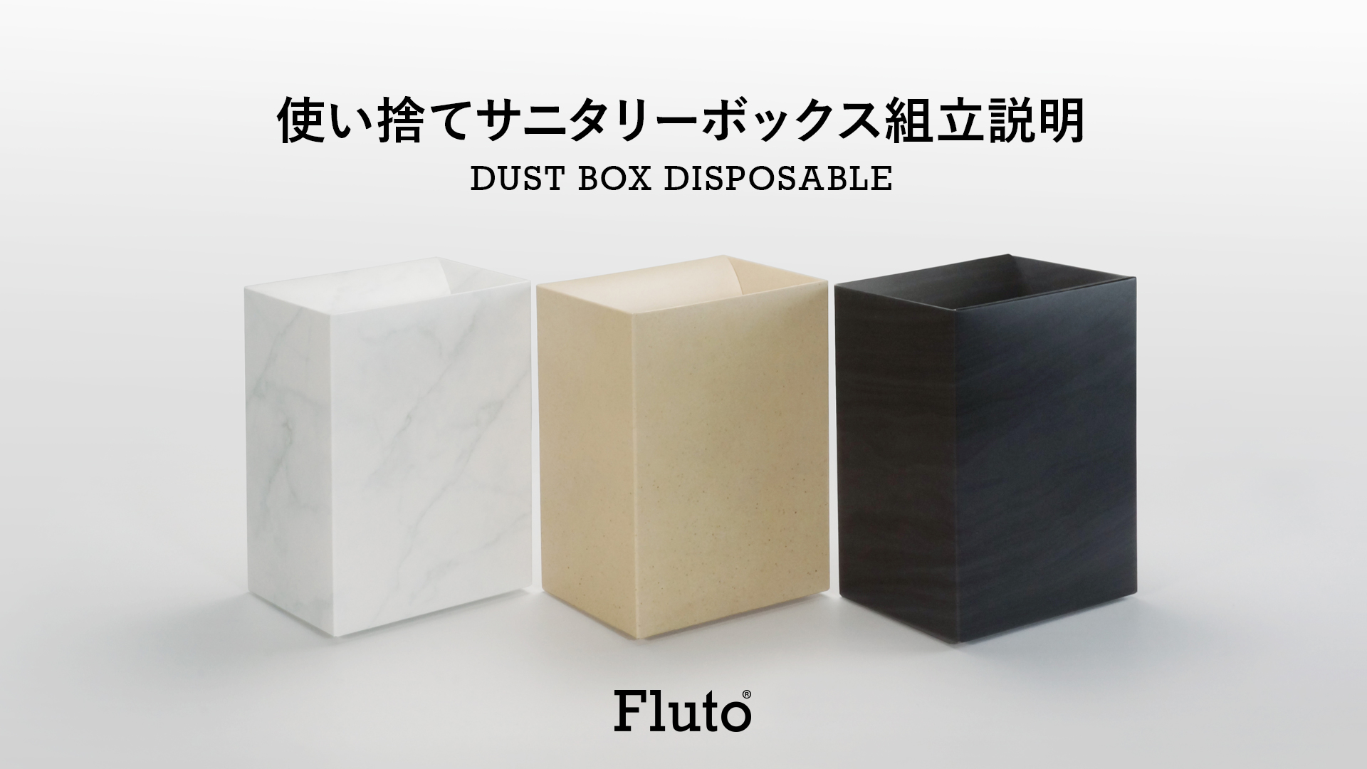 Rady リゾフラ ゴミ箱 ダストボックス サニタリーボックス 黒 Black Rady リゾフラ ゴミ箱 ダストボックス サニタリーボックス 黒