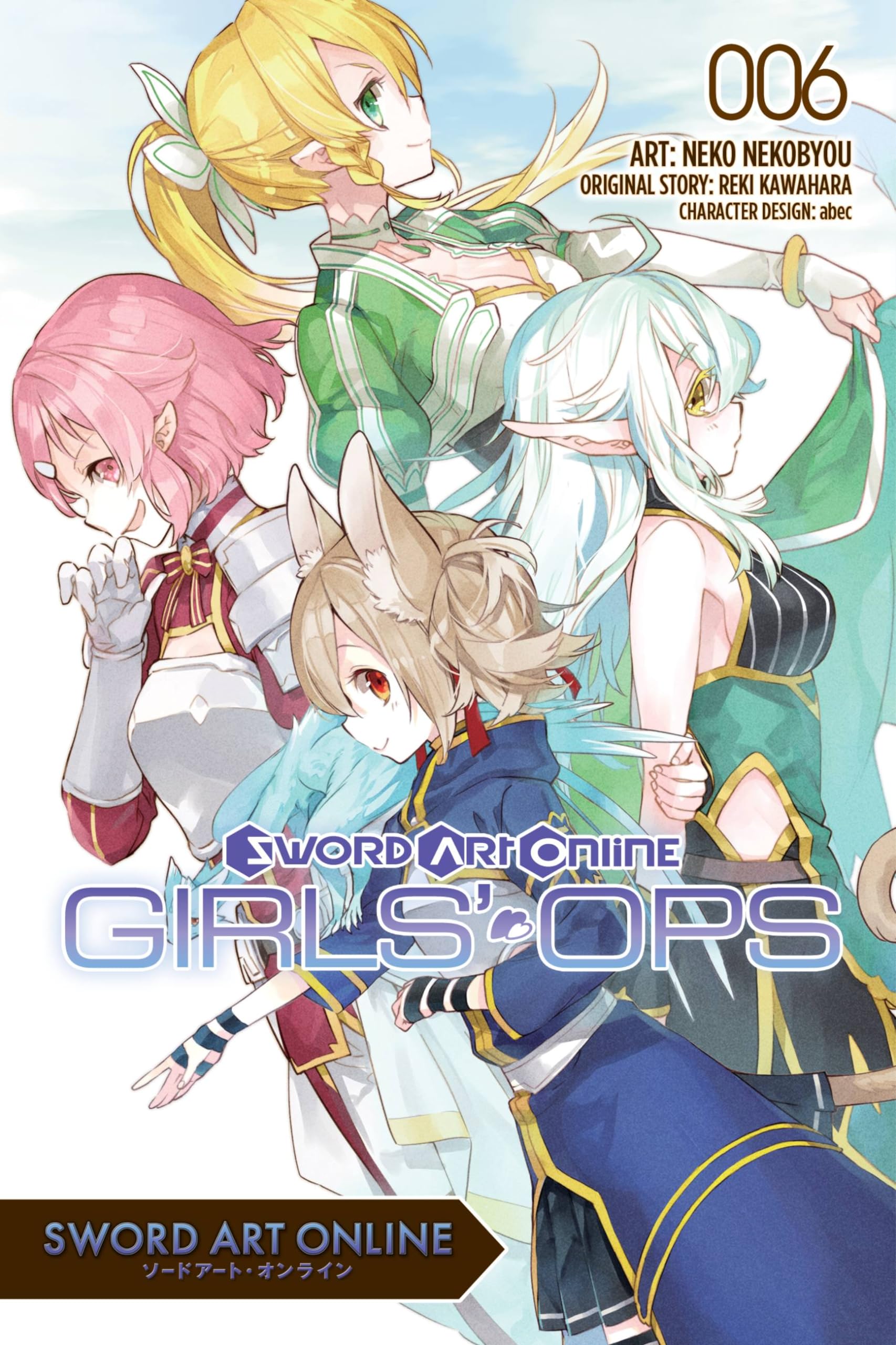 Sword Art Online: Girls' Ops, Vol. 6: Volume 6 | Amazon.com.br