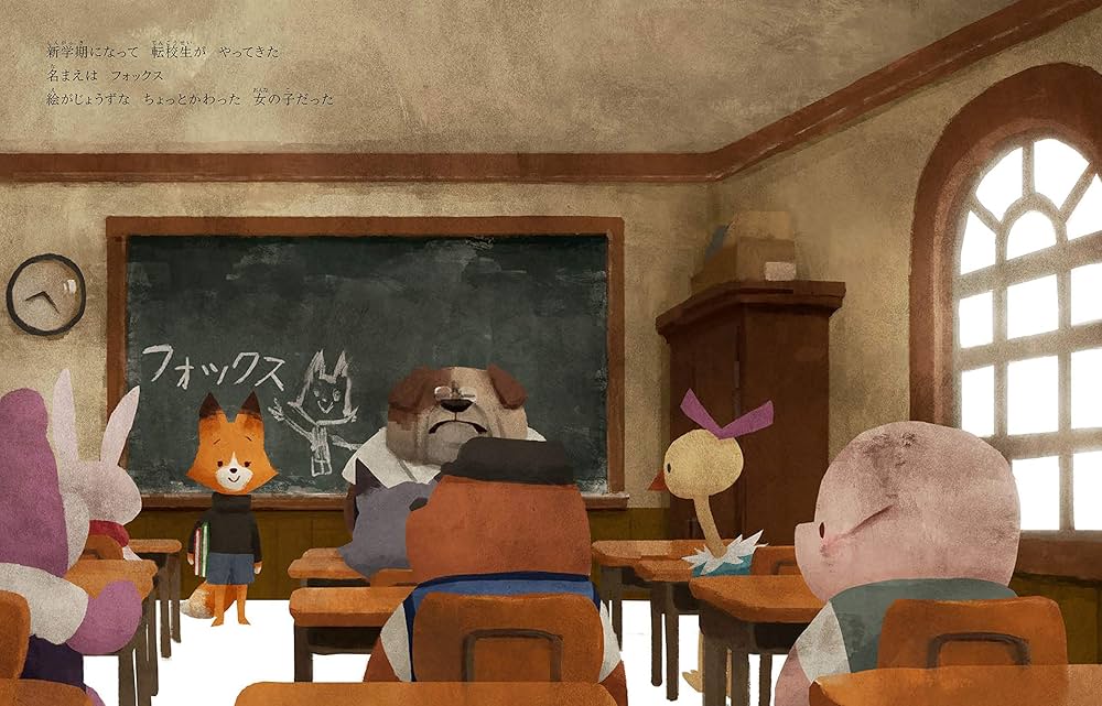 Amazon.co.jp: ダム・キーパー : トンコハウス: Japanese Books