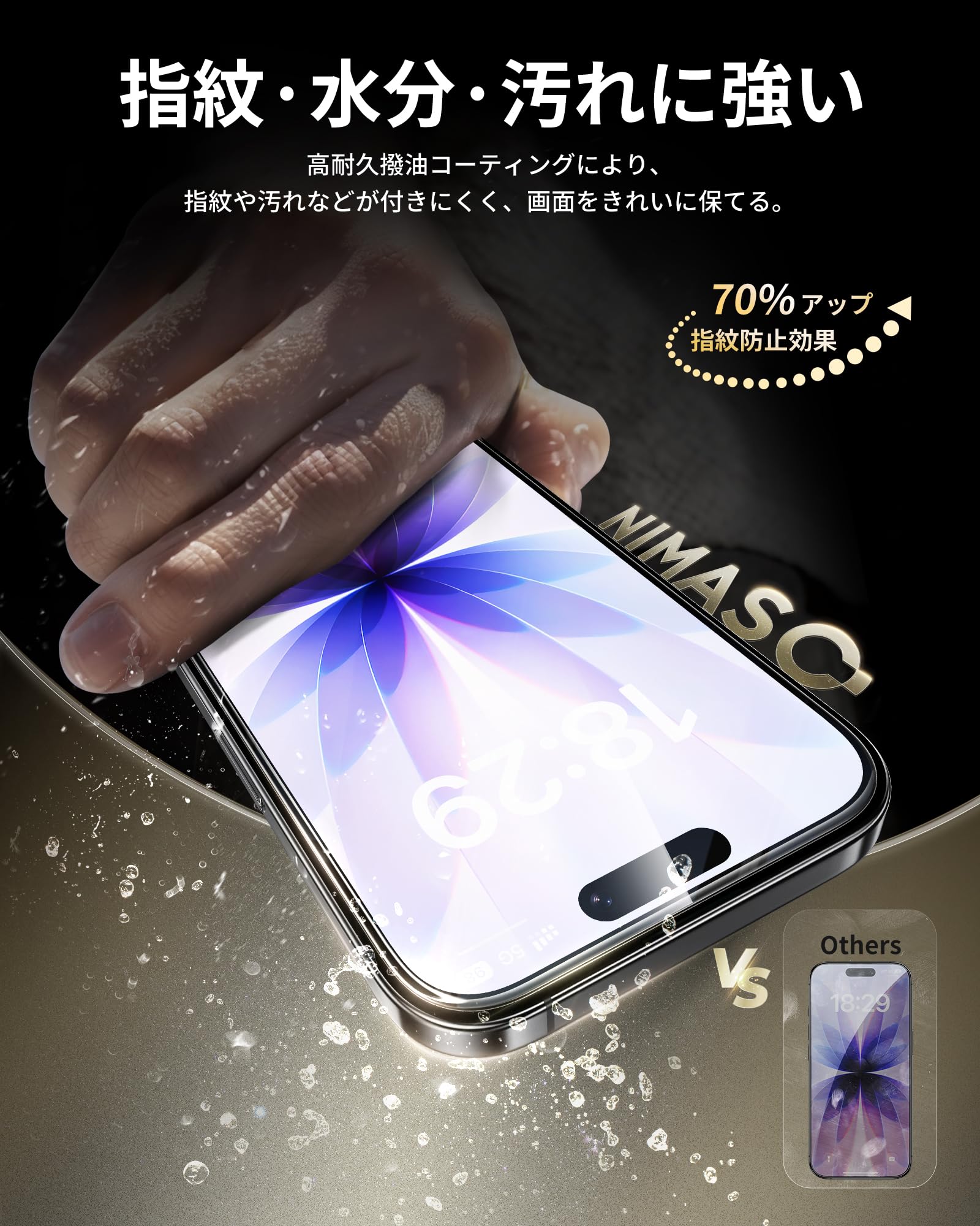 Amazon | 「バリ楽Box」NIMASO ガラスフィルム iPhone 17/iPhone 16