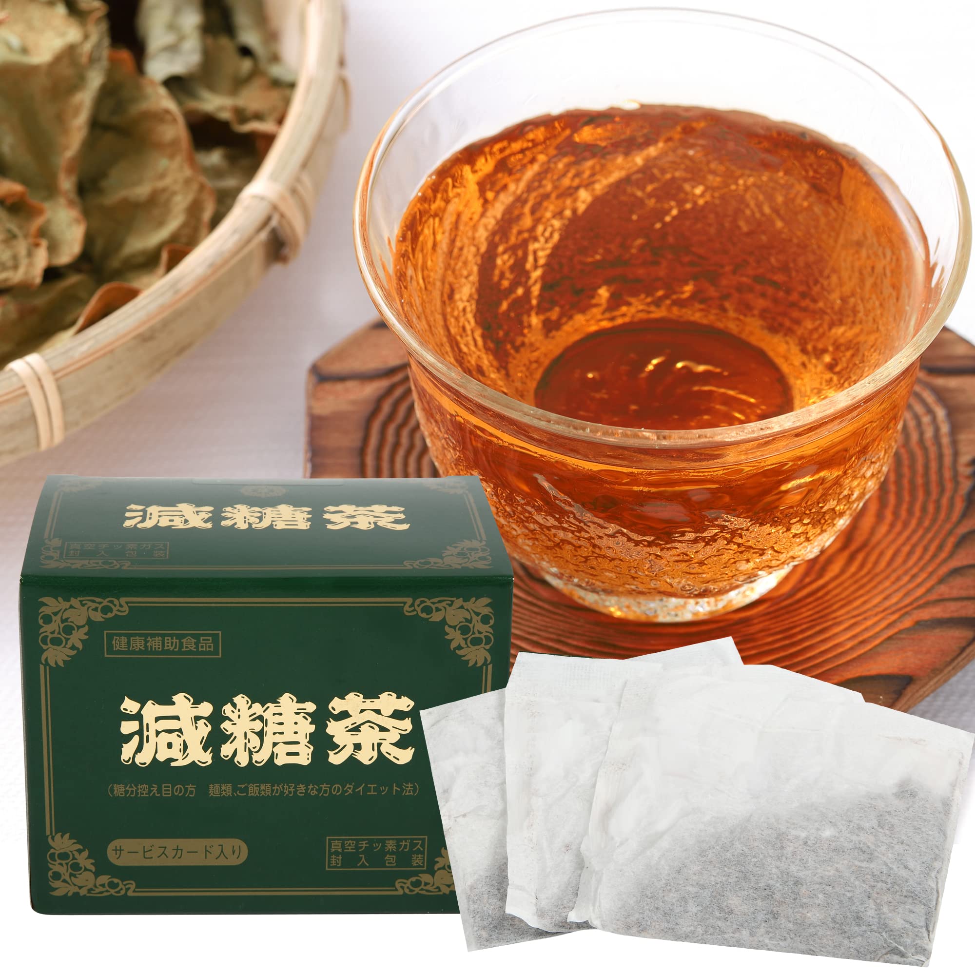 Amazon.co.jp: 【ダイエット茶・健康茶】 減糖茶 ティーバッグ 35包
