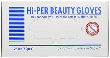 【非売品】クリスティーナ ビューティグローブ 送料無料 ハイパービューティーグローブ ショート SS 25set(50枚