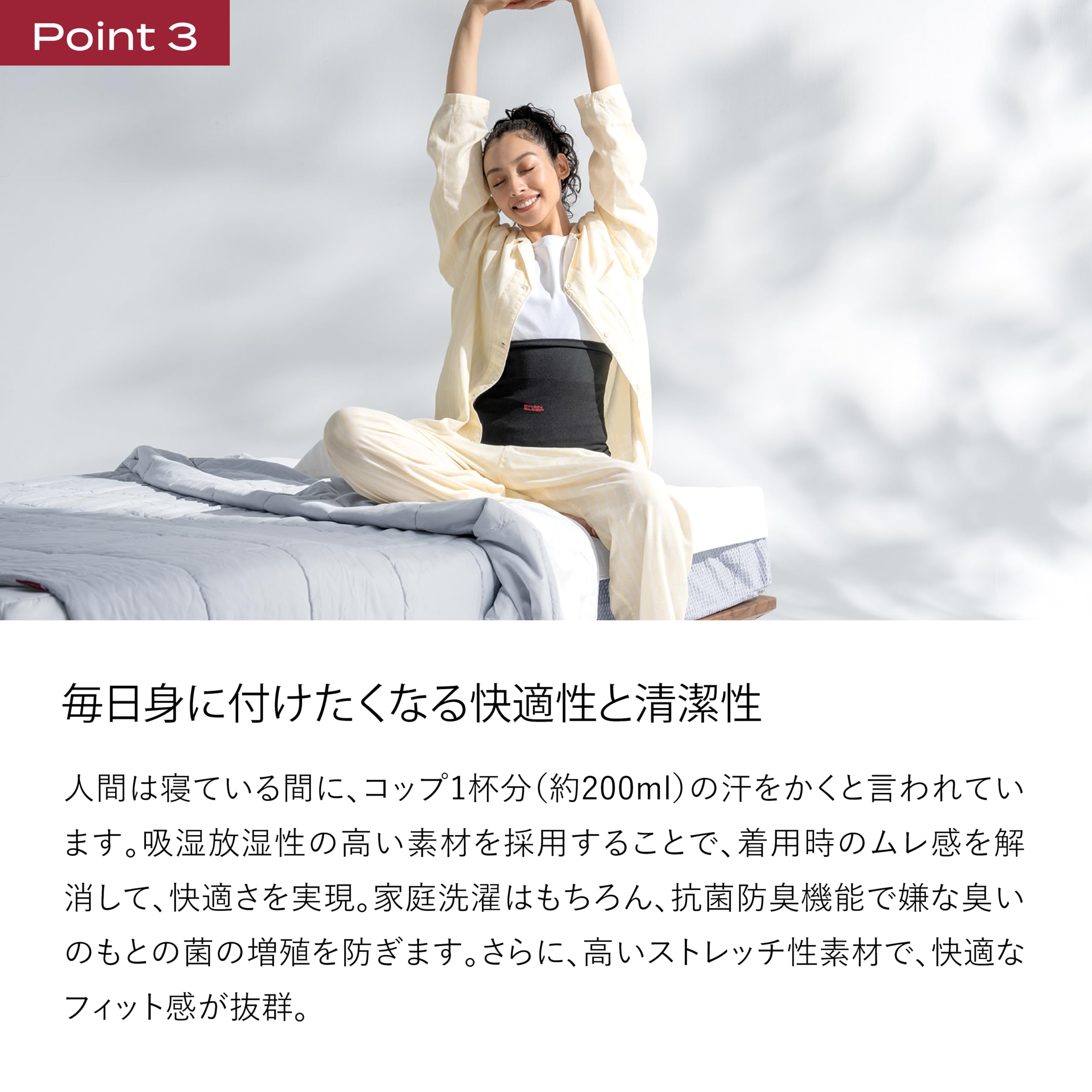 Amazon.co.jp: [ブレインスリープ] ハラマキ リカバリー M サイズ 