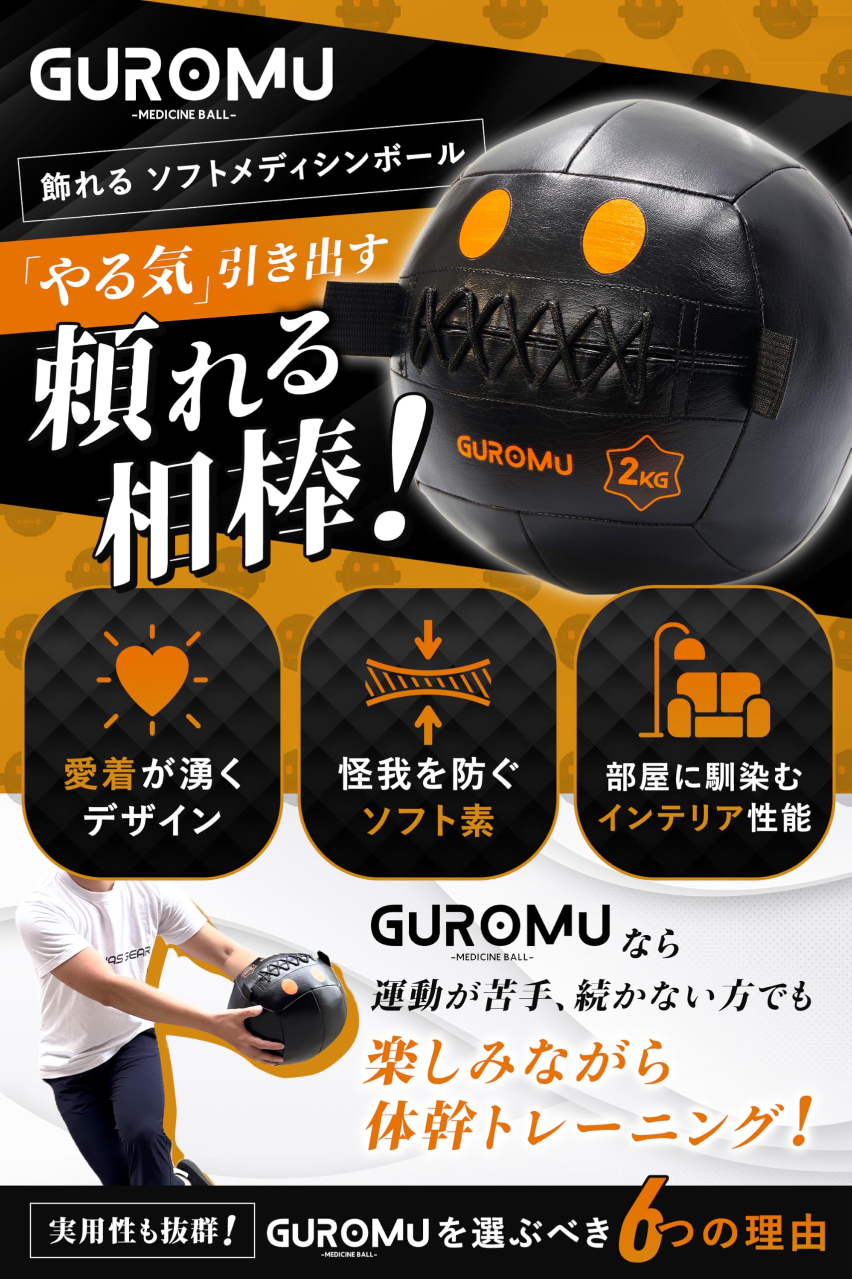 俺様のトレーニング Amazon | TENASGEAR グロム【やる気を引き出す頼れる相棒