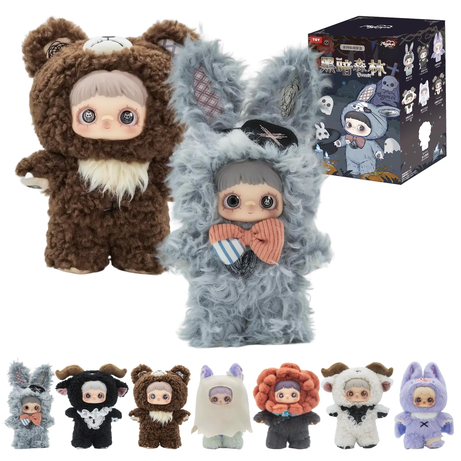 Amazon.co.jp: TOP TOY × MayMei「暗黒の森」シリーズ ぬいぐるみ