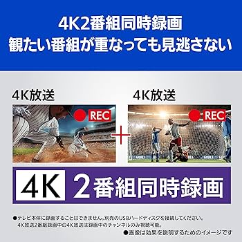 Panasonic BRAVIA49型 パナソニック VIERA TH-49LX900 [49インチ] 価格比較 - 価格.com
