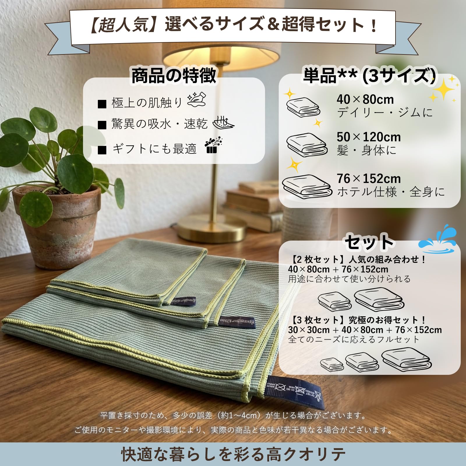 スポーツタオル速乾タオル 超吸水・防臭・抗菌 コンパクト折りたたみ可能 スポーツ/水泳/旅行/家庭用 2 サイズ選べ 柔らかく色褪せない 高耐久性 (ブラック, 40*80+76*152) - 3