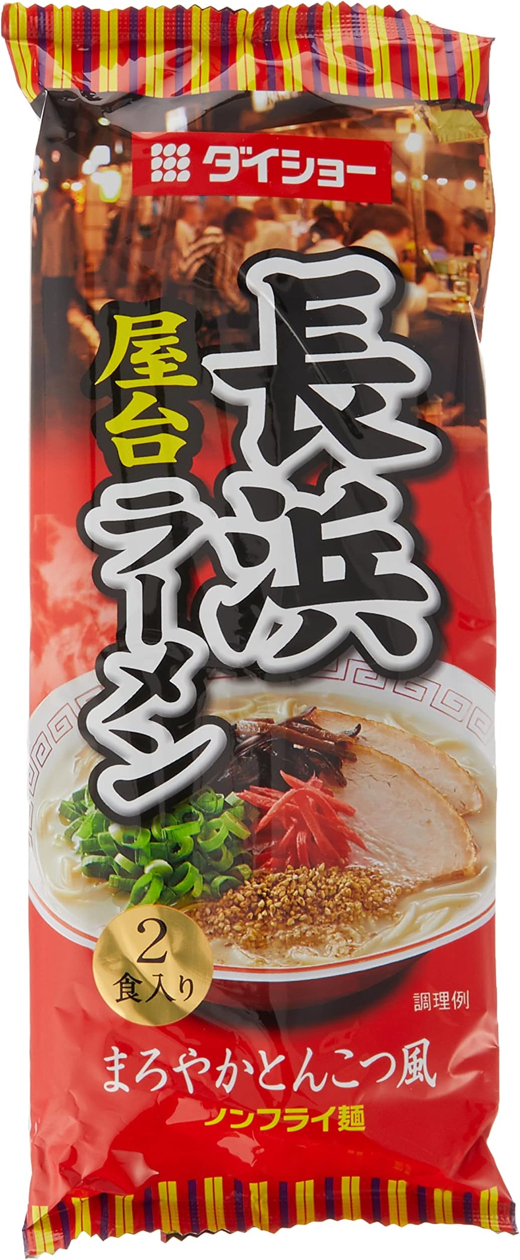 DAISHONagahama Yatai Ramen (Mild Tonkotsu Style with Soup) 2 Servings 188g 6.63 Ounce
