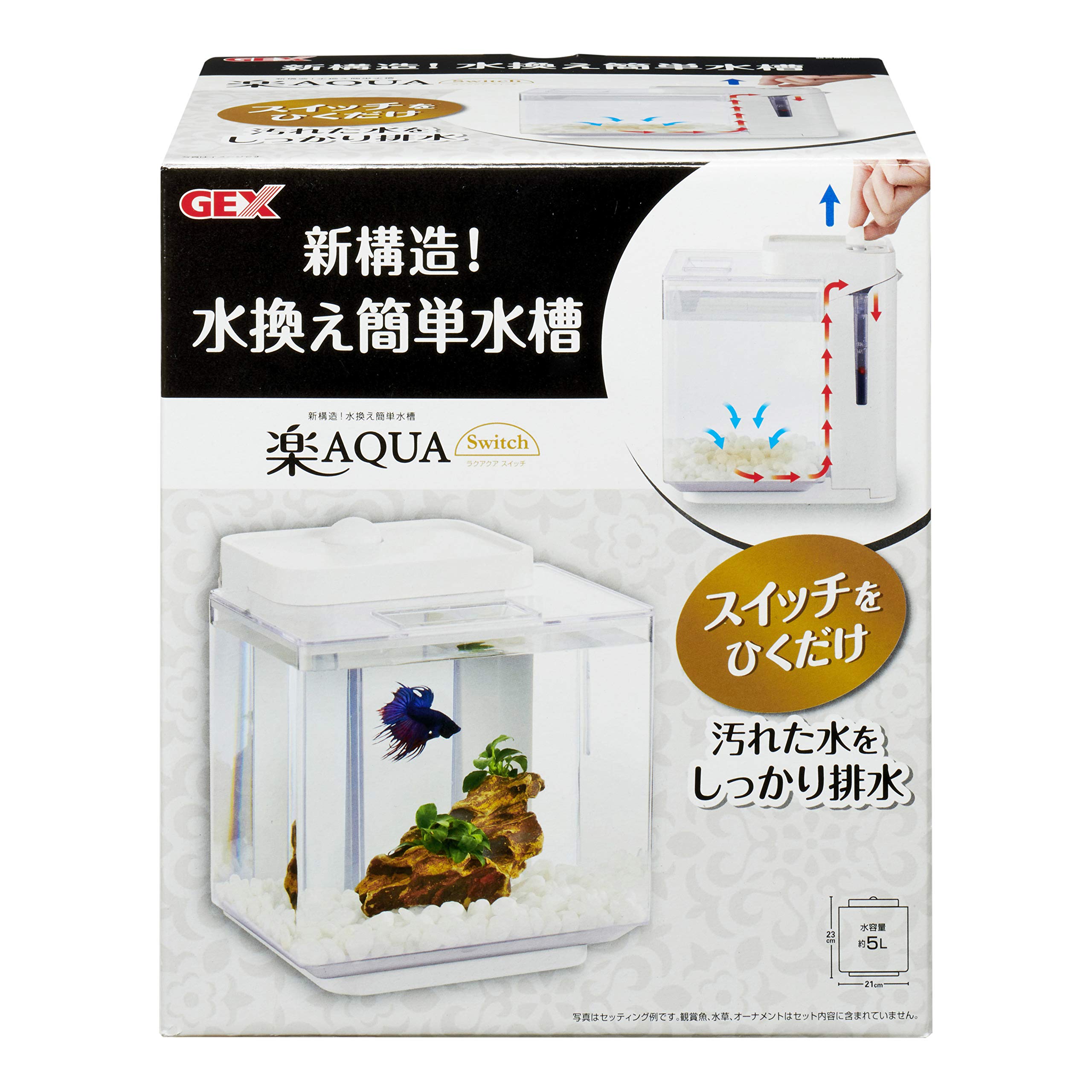 Amazon | GEX AQUARIUM 楽アクアスイッチ ホワイト 水換え簡単