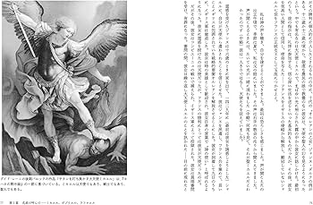 キリスト教文化史１～3セット 51PIxfVM6dL.jpg