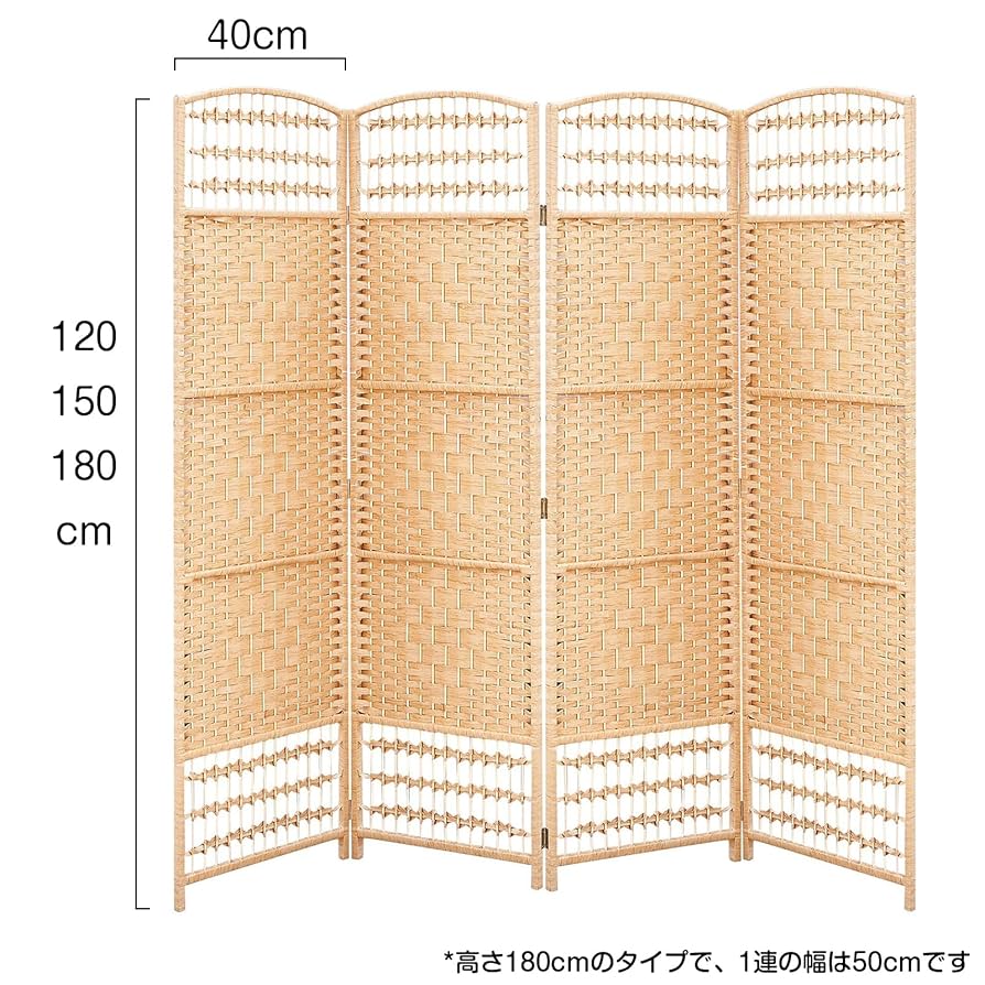 Fuyutu パーテーション 間仕切り 衝立 Fuyutu パーテーション 4連 間仕切り 和風衝立 高さ150/178cm