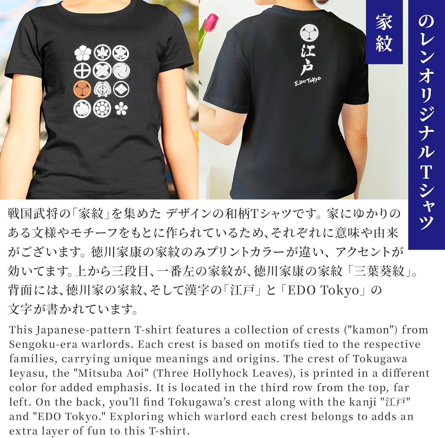 NOREN Japanese Kanji T-Shirts Short Sleeves (JAPANORAMA) 100% Cotton, Loose Size Unisex Graphic Tee T Shirt Men Women