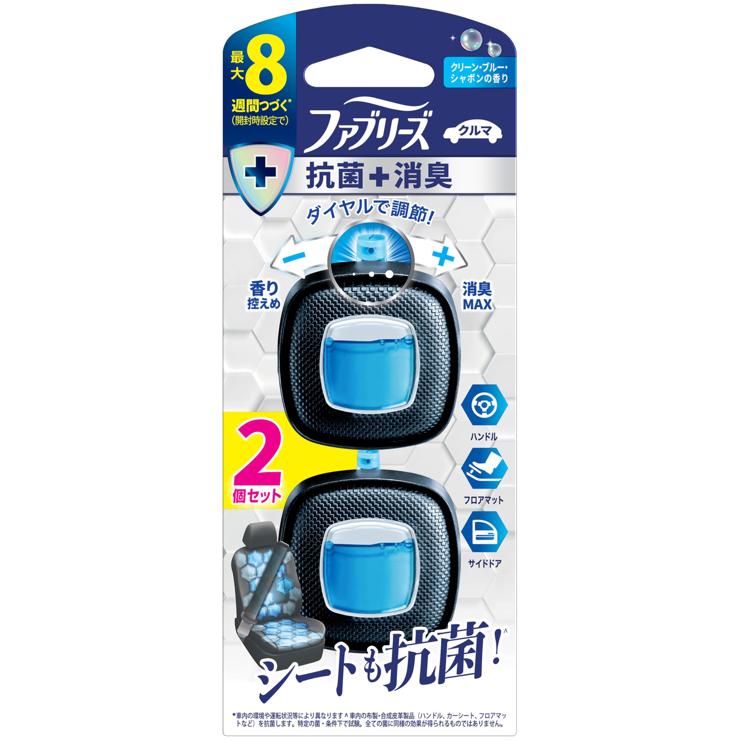 Amazon.co.jp: ファブリーズ クルマ 自動車エアコン送風口消臭・芳香剤 