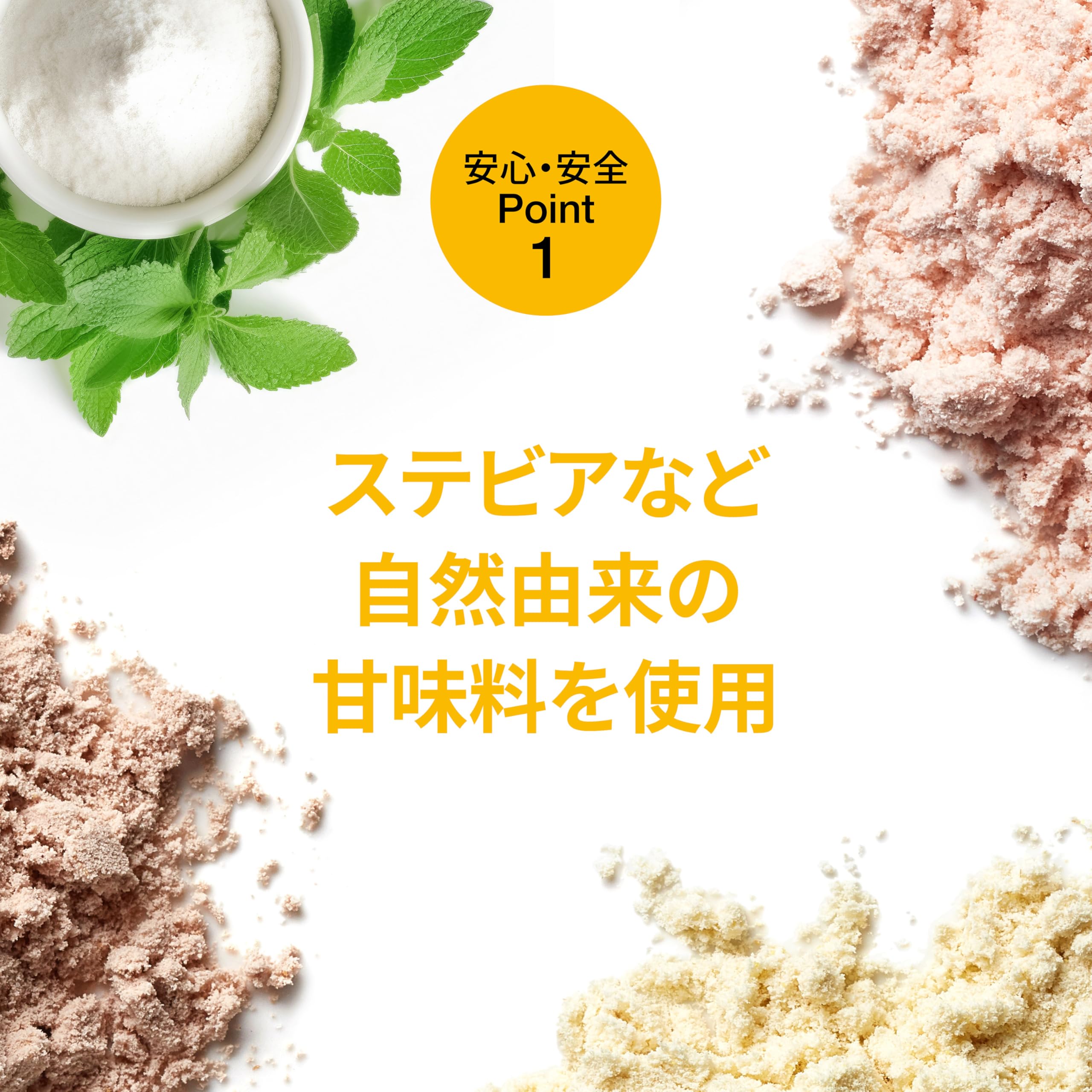 Amazon | FEELCYCLE フィールサイクル スープロ（コーンスープ風味