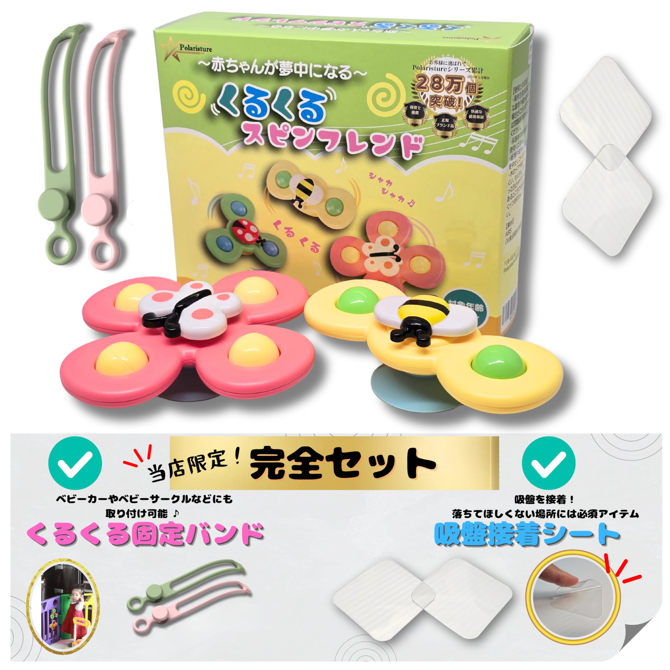 Amazon | Polaristure 【箱入り正規品】くるくるスピンフレンド ハンド