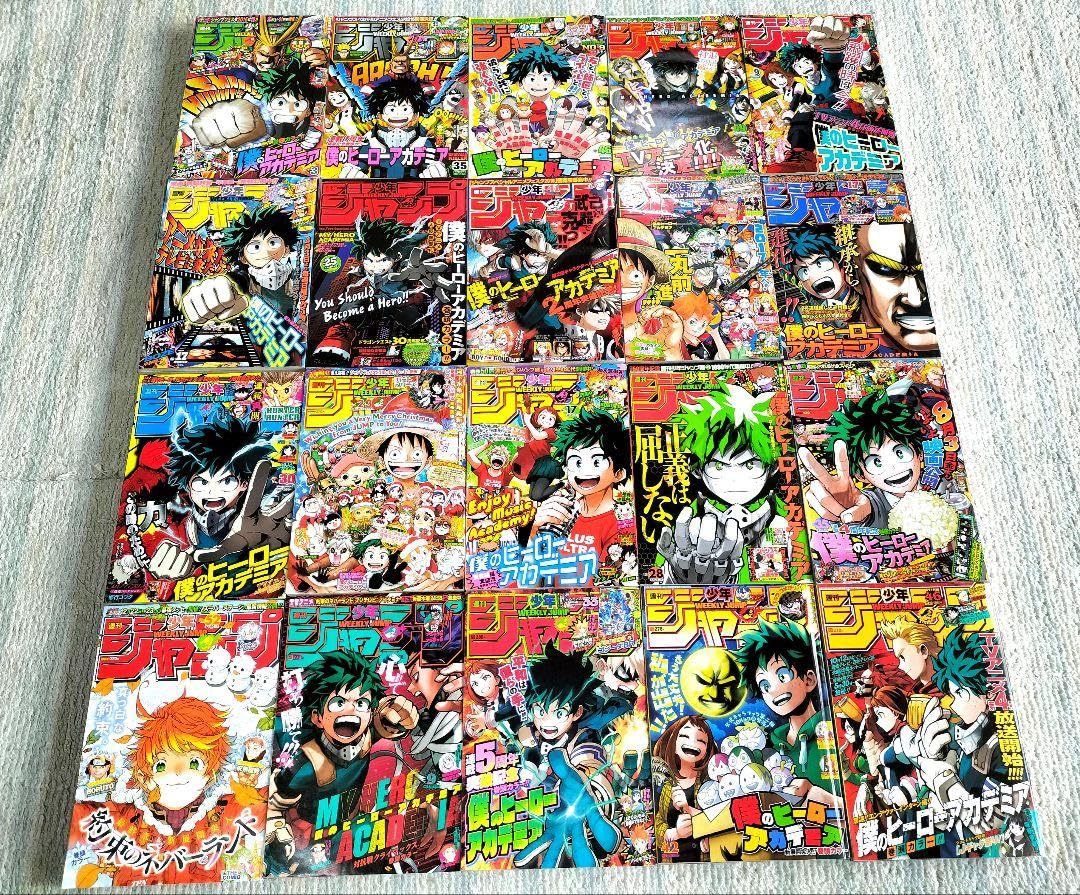 週刊少年ジャンプ 僕のヒーローアカデミア 新連載号 僕のヒーローアカデミア公式 on X: 