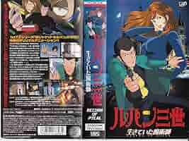 ルパン三世 生きていた魔術師 [Blu-ray] wgteh8f Amazon.co.jp: ルパン三世 生きていた魔術師 [Blu-ray] : 栗田