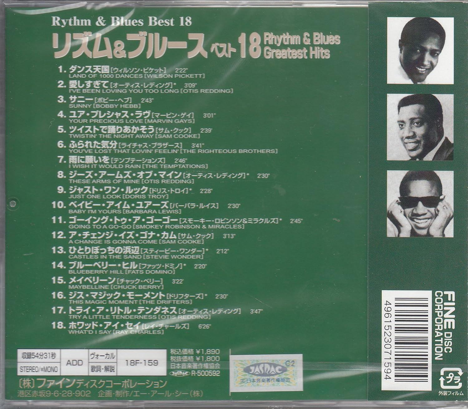 Rhythm & Blues