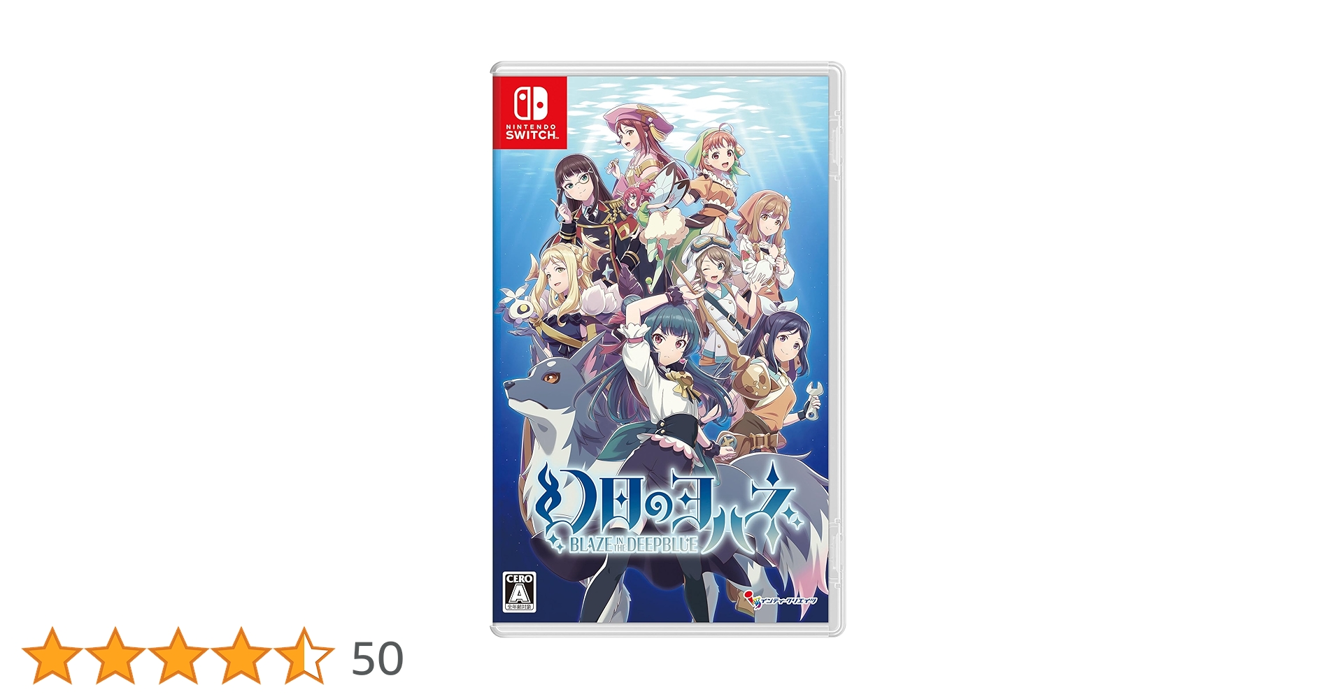 Switch版 幻日のヨハネ BLAZE in the DEEPBLUE 限定版 Amazon.co.jp: 幻日のヨハネ -BLAZE in the DEEPBLUE-Switch