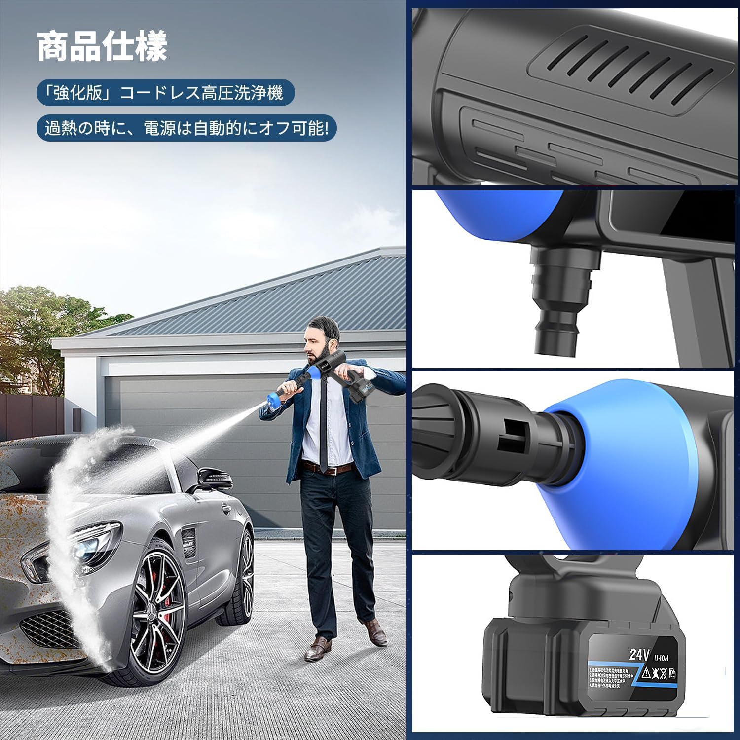 高圧洗浄機 コードレス 充電式 8M 8MPa圧力 20000mAh 噴射12M Amazon | 高圧洗浄機 コードレス 充電式 【2025新登場強化版