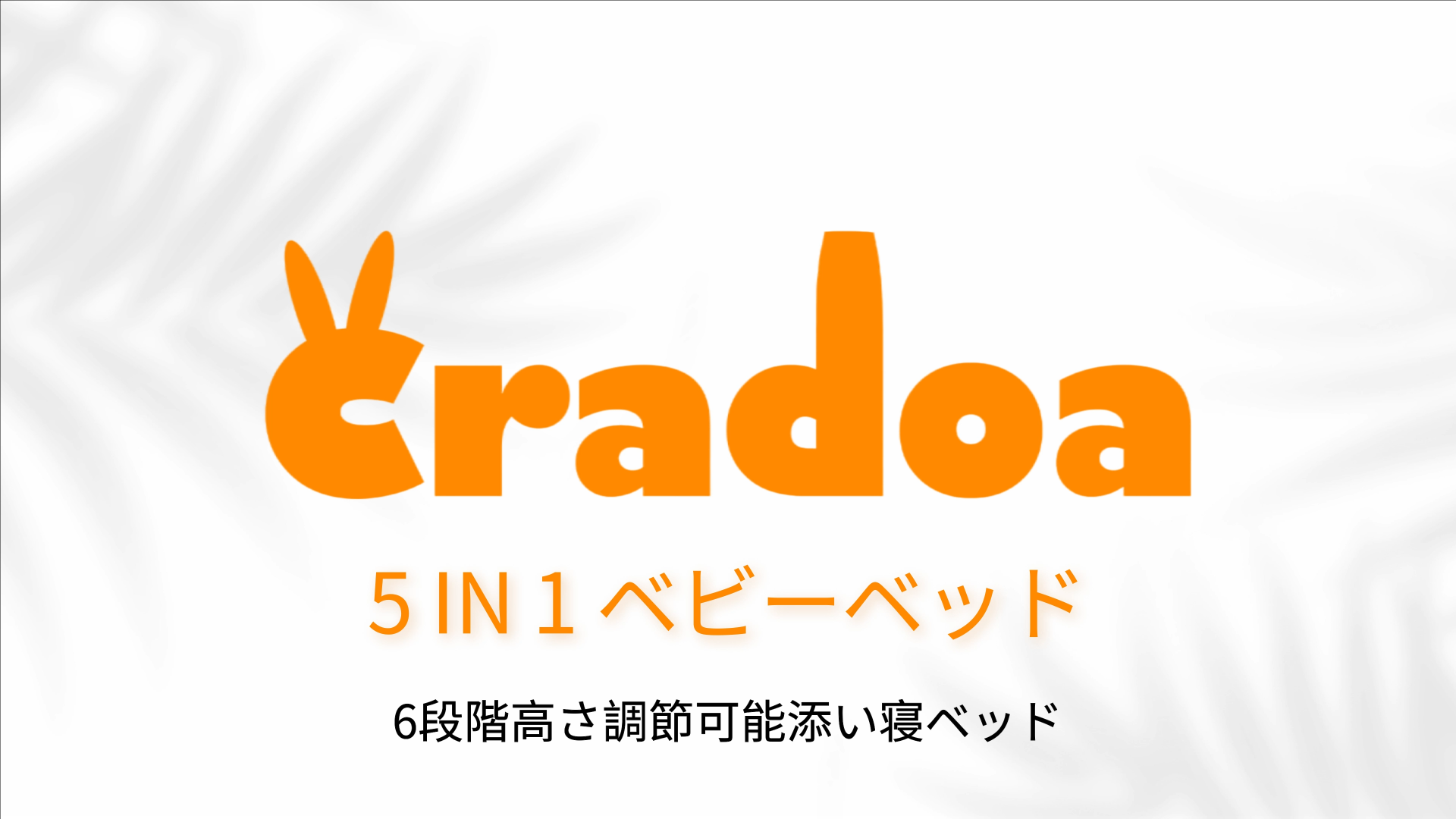 ❤️1品限り❤️Cradoa ベビーベッド 多機能 高さ6段調整 キャスター付き Amazon.co.jp: Cradoa ベビーベッド 添い寝ベッド グレー 乳児用ベッド