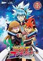 Amazon.co.jp: 『遊☆戯☆王ゴーラッシュ！！』Blu－ray